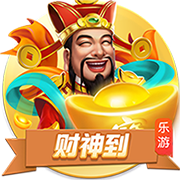 迪马济奥：都灵后卫瓦卢基维茨已离开集训地，即将加盟萨索洛