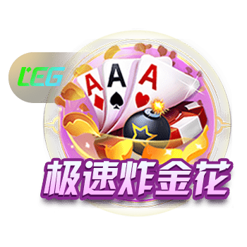 穿个马甲我就不认识你了？阿斯：伊卡尔迪小号点赞被旺达无情拆穿