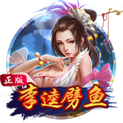 天空：曼联旧将拜利转会沙特升班马告吹，球队得提高报价